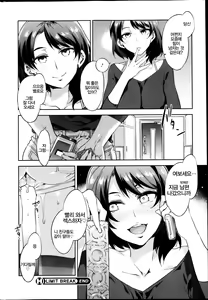 Page 18 of Limit Break - preview thumbnail