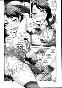 Page 10 of Limit Break - preview thumbnail
