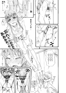 Page 10 of Glory Hole - preview thumbnail