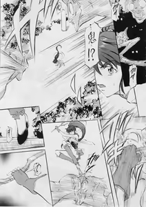 Page 8 of Ai & Mai Gaiden -Aoki Seido-Zenpen- - preview thumbnail