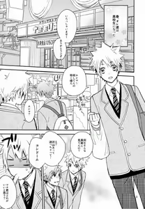 Page 2 of - Mate! - preview thumbnail