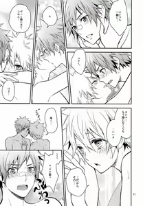 Page 10 of - Mate! - preview thumbnail