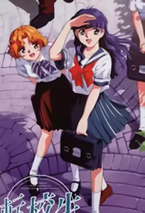 Tenkousei 1 — hentai manga cover on Fhentai