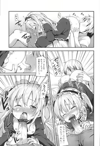 Page 15 of KOBATO CHUIHOU! Ni - preview thumbnail