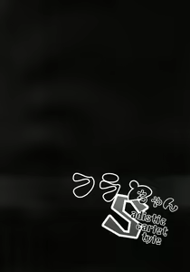 Page 3 of Flan-chan Sadistic Scarlet Style - preview thumbnail