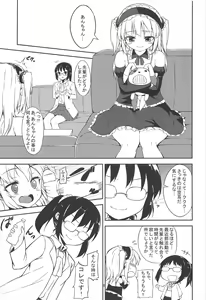 Page 5 of Kobatochanto!! - preview thumbnail