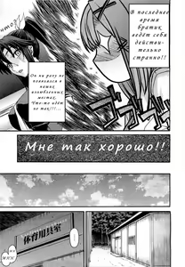 Page 27 of Onegai Sister+ | Пожалуйста, сестрёнка+ - preview thumbnail