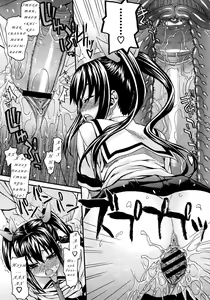 Page 56 of Onegai Sister+ | Пожалуйста, сестрёнка+ - preview thumbnail