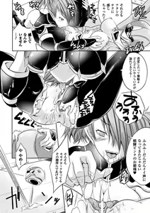 Page 59 of Sentai Heroine Pink Zettaizetsumei Vol.2 - preview thumbnail