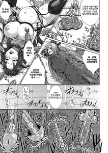 Page 15 of Bessatsu Comic Unreal Ningen Bokujou Hen Vol.1 - preview thumbnail