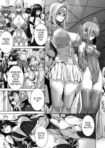 Page 5 of Bessatsu Comic Unreal Ningen Bokujou Hen Vol.1 - preview thumbnail