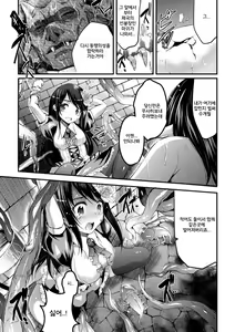 Page 63 of Bessatsu Comic Unreal Ningen Bokujou Hen Vol.1 - preview thumbnail