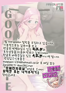Page 27 of Good Wife - preview thumbnail