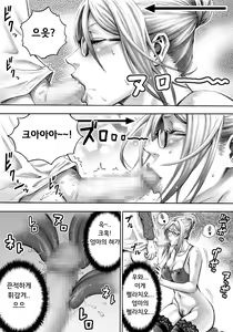 Page 17 of S-kke Mama no Kibishii Kozukuri Seikyouiku | S엄마의 엄격한 아이 만들기 성교육 - preview thumbnail