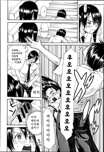 Page 67 of Kuro no Gyakushuu ch.1-3 - preview thumbnail