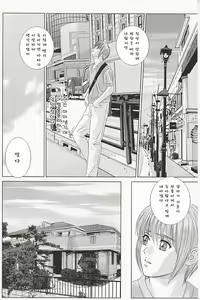 Page 108 of Scarlet Desire 1 - preview thumbnail