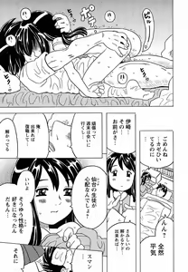 Page 149 of COMIC HimeKuri Vol. 19 2004-05 - preview thumbnail
