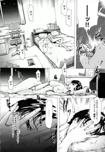 Page 33 of COMIC HimeKuri Vol. 19 2004-05 - preview thumbnail