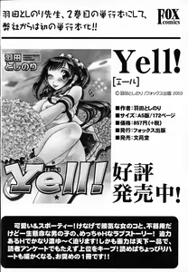 Page 61 of COMIC HimeKuri Vol. 19 2004-05 - preview thumbnail