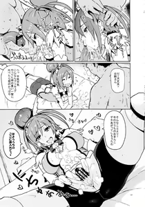 Page 12 of Sunny 18 sai - preview thumbnail