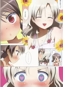 Page 6 of Kuttsukiboshi -Kininaru Futari- - preview thumbnail