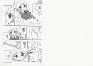 Page 6 of Over Dose - preview thumbnail