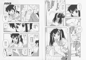 Page 63 of Over Dose - preview thumbnail