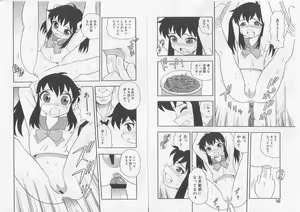 Page 72 of Over Dose - preview thumbnail