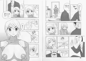 Page 77 of Over Dose - preview thumbnail
