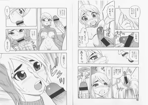 Page 82 of Over Dose - preview thumbnail