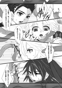 Page 10 of Caos - preview thumbnail