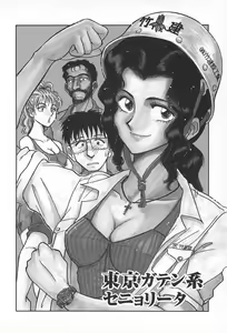 Page 14 of ORGAN-BOX - preview thumbnail
