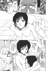 Page 171 of ORGAN-BOX - preview thumbnail