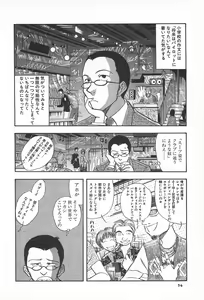 Page 40 of ORGAN-BOX - preview thumbnail
