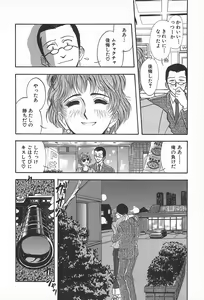 Page 60 of ORGAN-BOX - preview thumbnail