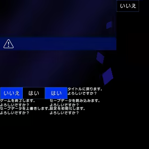 Page 1881 of Shugo Seijo Prism Saber - preview thumbnail