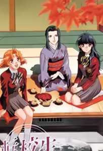 Tenkousei 3 — hentai manga cover on Fhentai