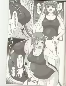 Page 6 of AIR XX - preview thumbnail