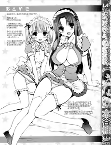 Page 3 of Mind of Sisters - preview thumbnail