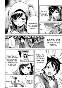 Page 4 of Boku dake ga Kanojo ni Furerareru  | I'm the Only One Who Can Touch Her - preview thumbnail