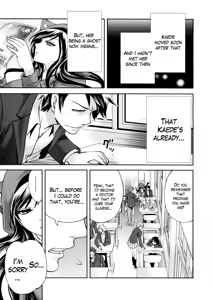 Page 5 of Boku dake ga Kanojo ni Furerareru  | I'm the Only One Who Can Touch Her - preview thumbnail
