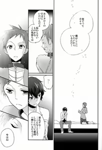 Page 18 of Yuru Fuwa Kankin Seikatsu - preview thumbnail