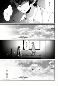 Page 20 of Yuru Fuwa Kankin Seikatsu - preview thumbnail