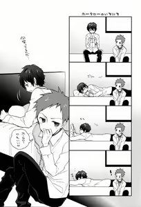 Page 8 of Yuru Fuwa Kankin Seikatsu - preview thumbnail