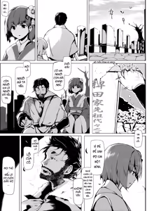 Page 39 of Take no Hana - preview thumbnail