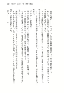 Page 126 of Mahou Shoujo Naranu Mahou Chuunen ga Sekai no Heiwa wo Mamoru Koto ni Natta Youdesu - preview thumbnail