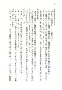 Page 21 of Mahou Shoujo Naranu Mahou Chuunen ga Sekai no Heiwa wo Mamoru Koto ni Natta Youdesu - preview thumbnail