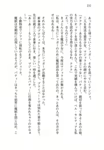 Page 235 of Mahou Shoujo Naranu Mahou Chuunen ga Sekai no Heiwa wo Mamoru Koto ni Natta Youdesu - preview thumbnail