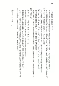 Page 271 of Mahou Shoujo Naranu Mahou Chuunen ga Sekai no Heiwa wo Mamoru Koto ni Natta Youdesu - preview thumbnail