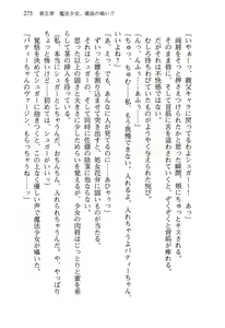 Page 276 of Mahou Shoujo Naranu Mahou Chuunen ga Sekai no Heiwa wo Mamoru Koto ni Natta Youdesu - preview thumbnail